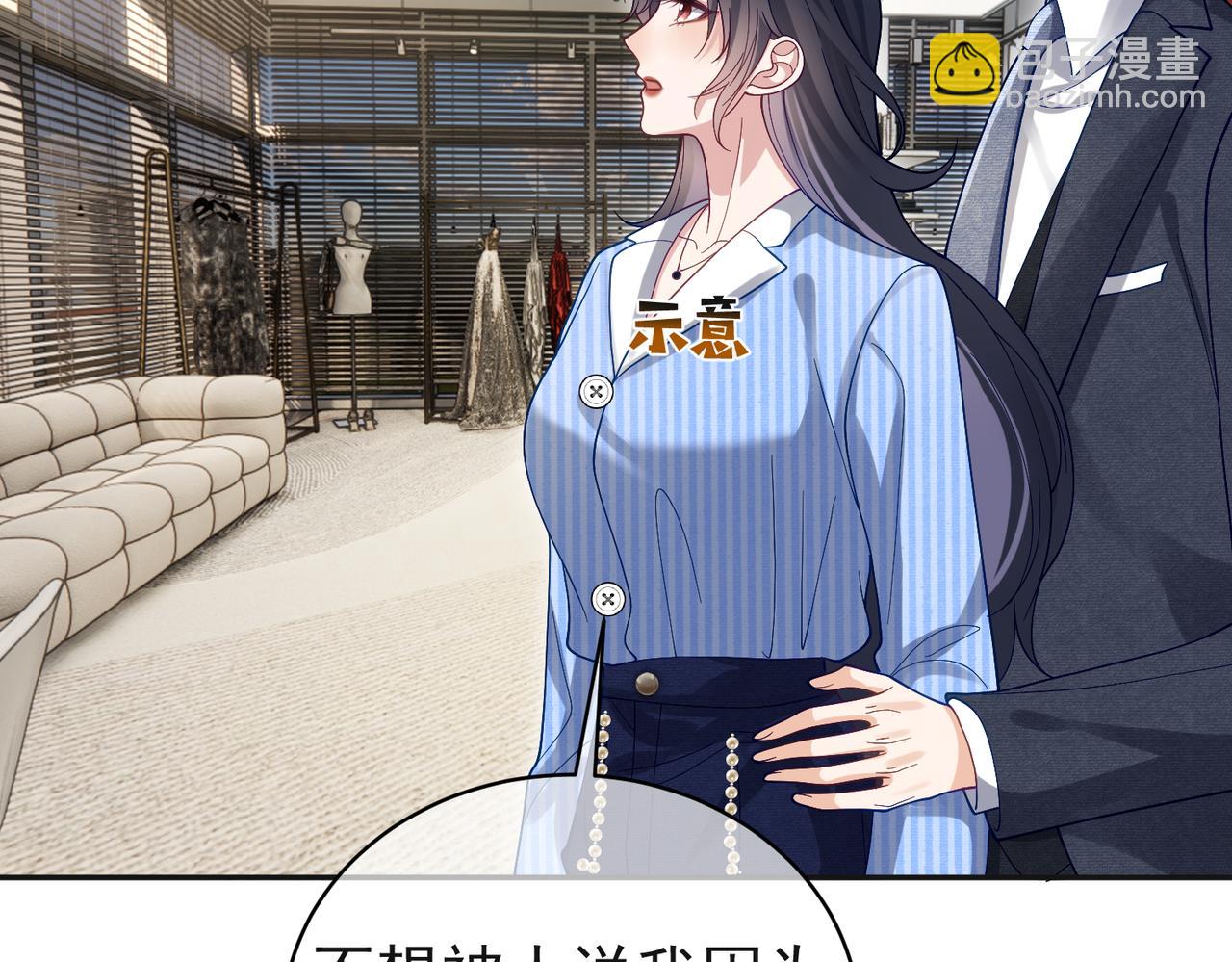 第53话 预备求婚(1/3)-第53话