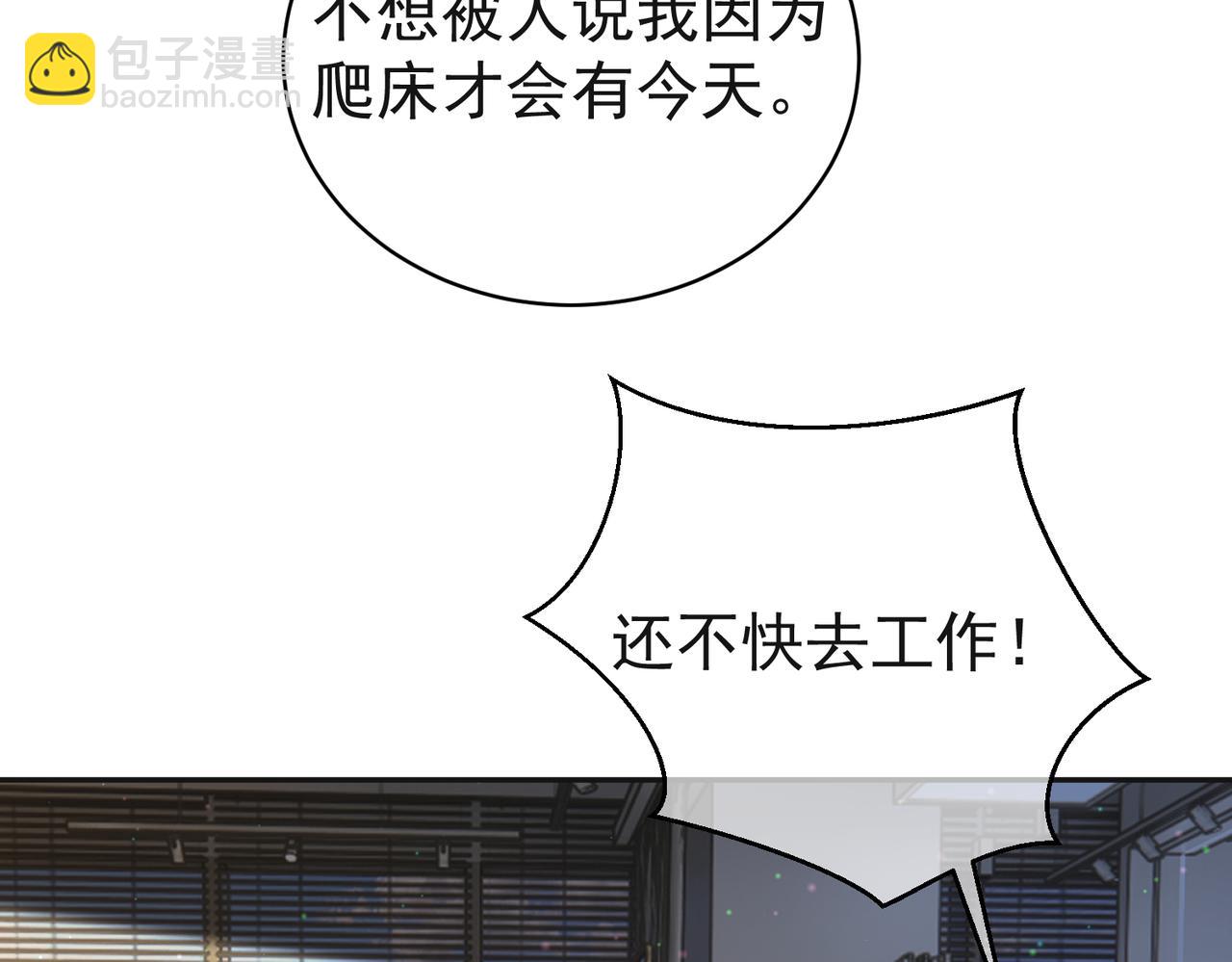 第53话 预备求婚(1/3)-第53话