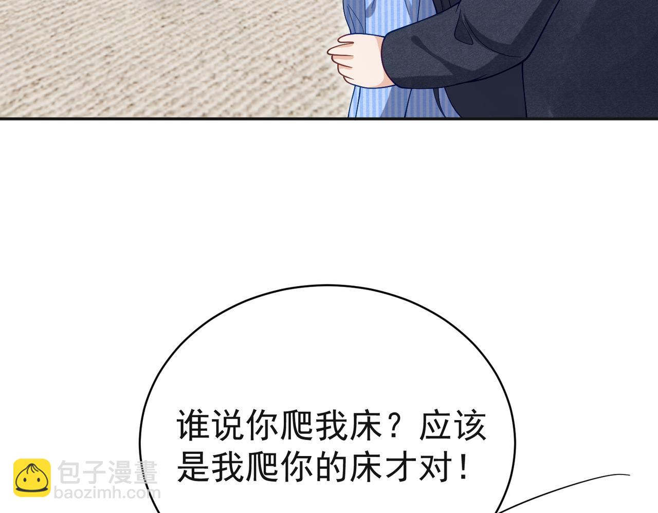 第53话 预备求婚(1/3)-第53话