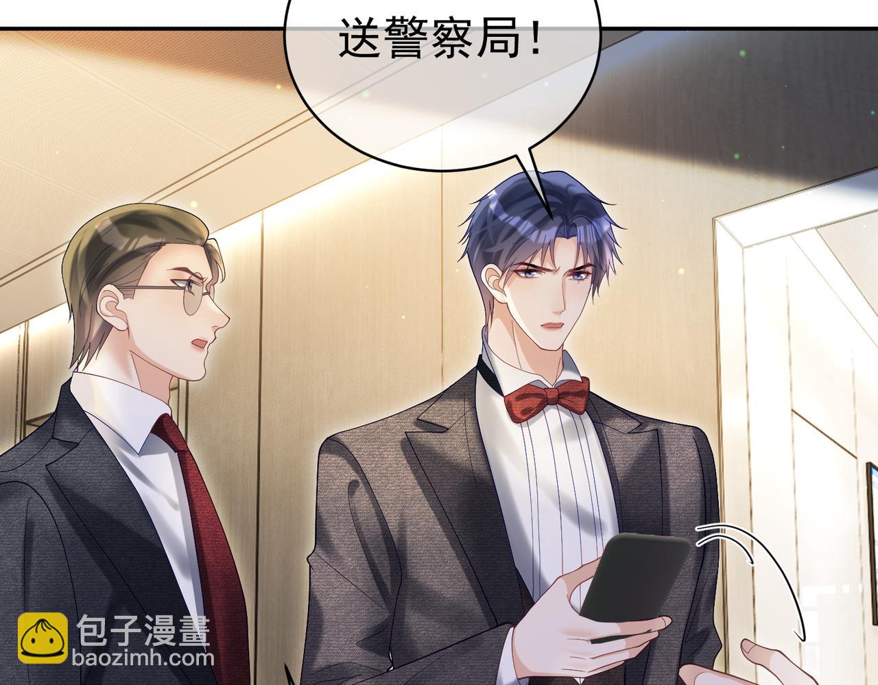 第55话 叶飒失忆！(1/3)-第55话