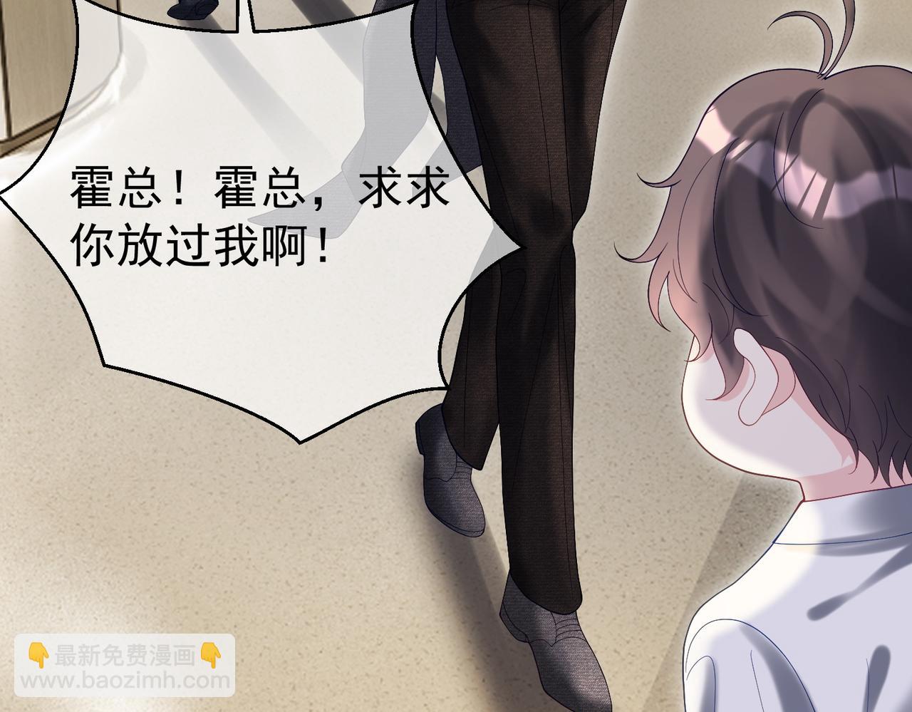 第55话 叶飒失忆！(1/3)-第55话