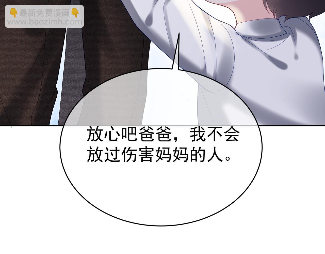 第55话 叶飒失忆！(1/3)-第55话