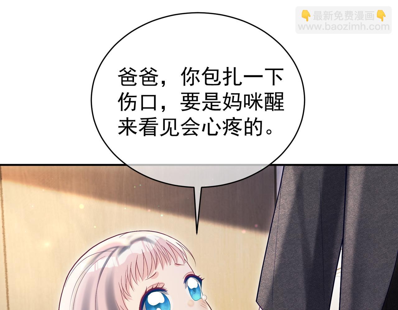 第55话 叶飒失忆！(1/3)-第55话