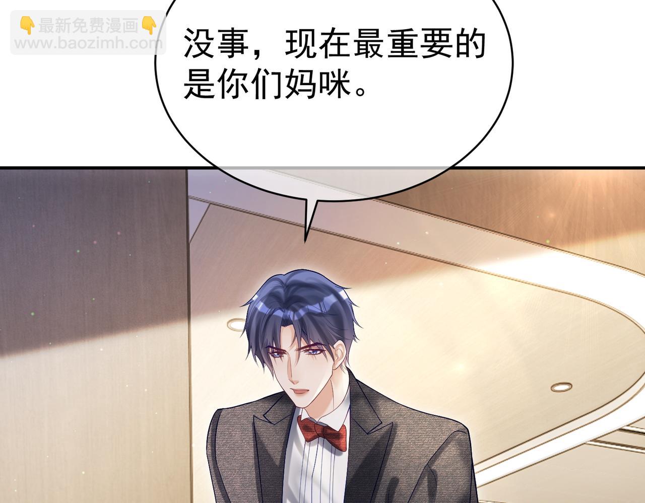 第55话 叶飒失忆！(1/3)-第55话