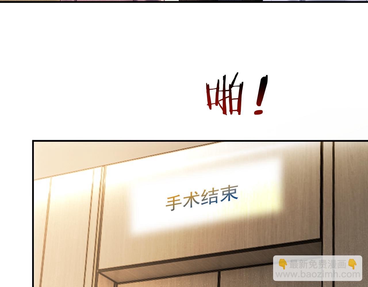 第55话 叶飒失忆！(1/3)-第55话