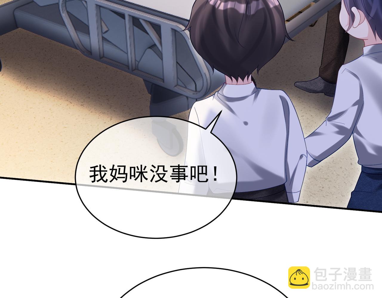 第55话 叶飒失忆！(1/3)-第55话