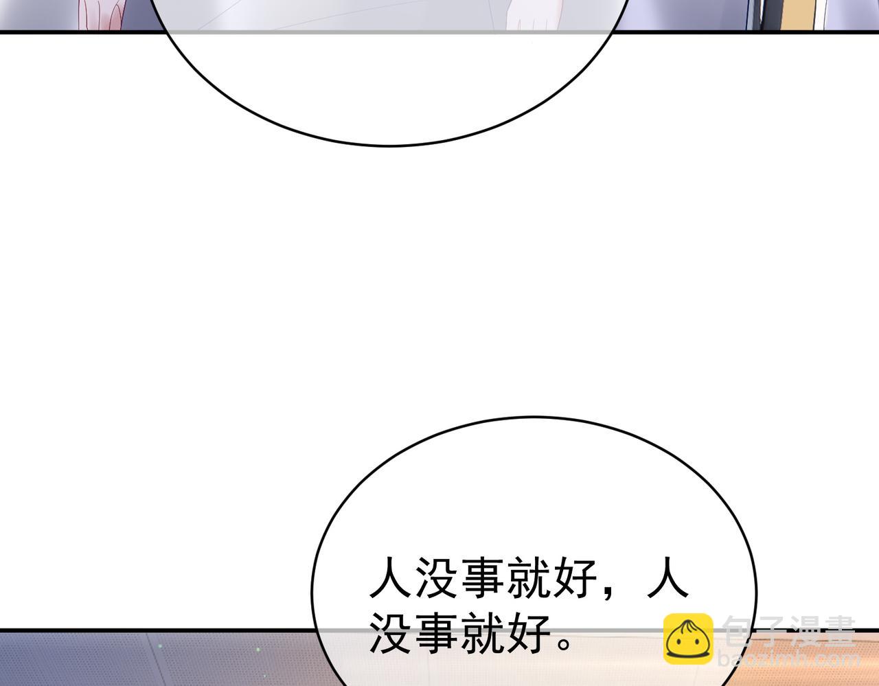 第55话 叶飒失忆！(1/3)-第55话