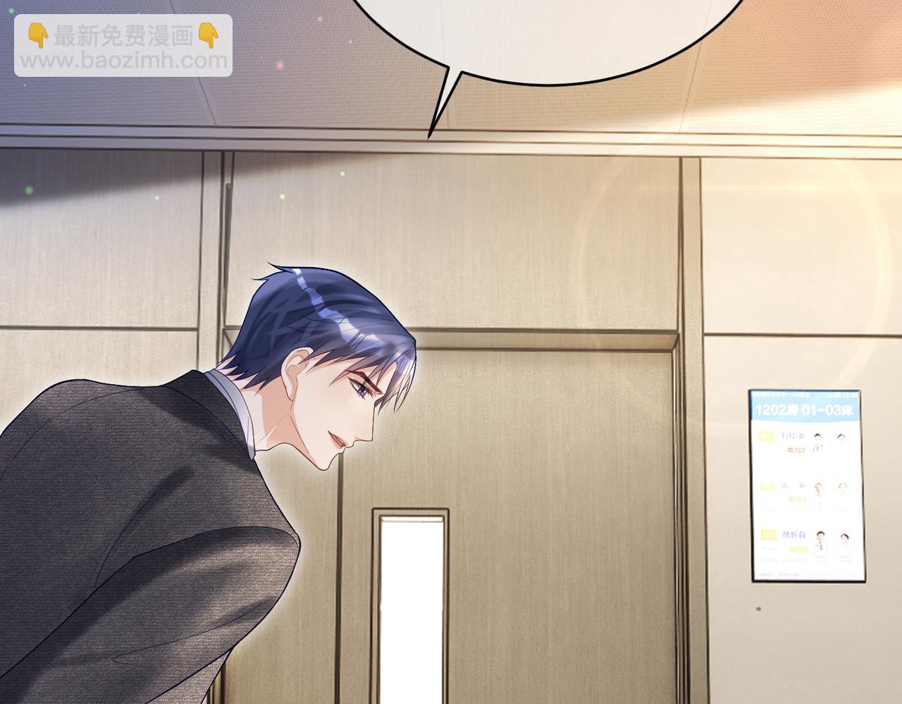 第55话 叶飒失忆！(1/3)-第55话