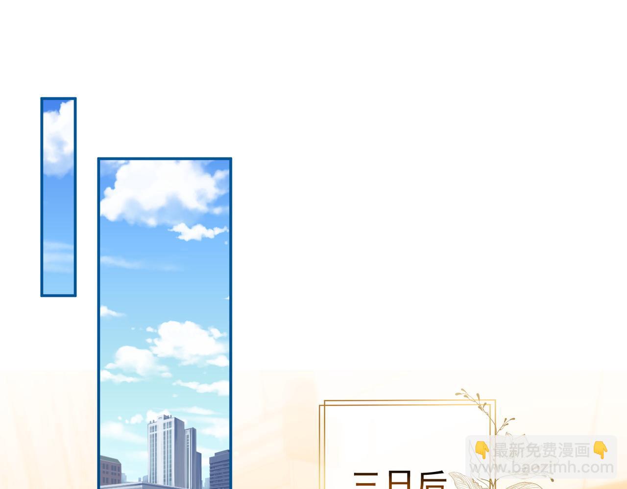 第55话 叶飒失忆！(1/3)-第55话