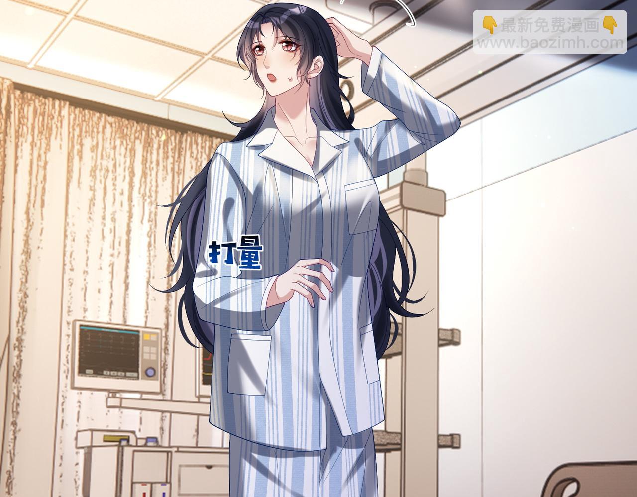 第55话 叶飒失忆！(1/3)-第55话