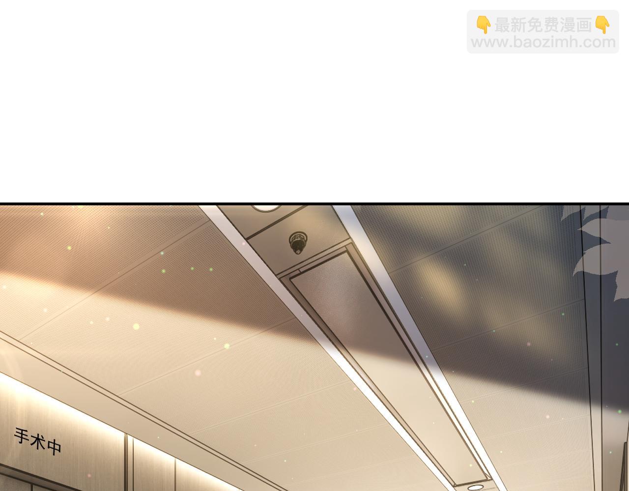 第55话 叶飒失忆！(1/3)-第55话