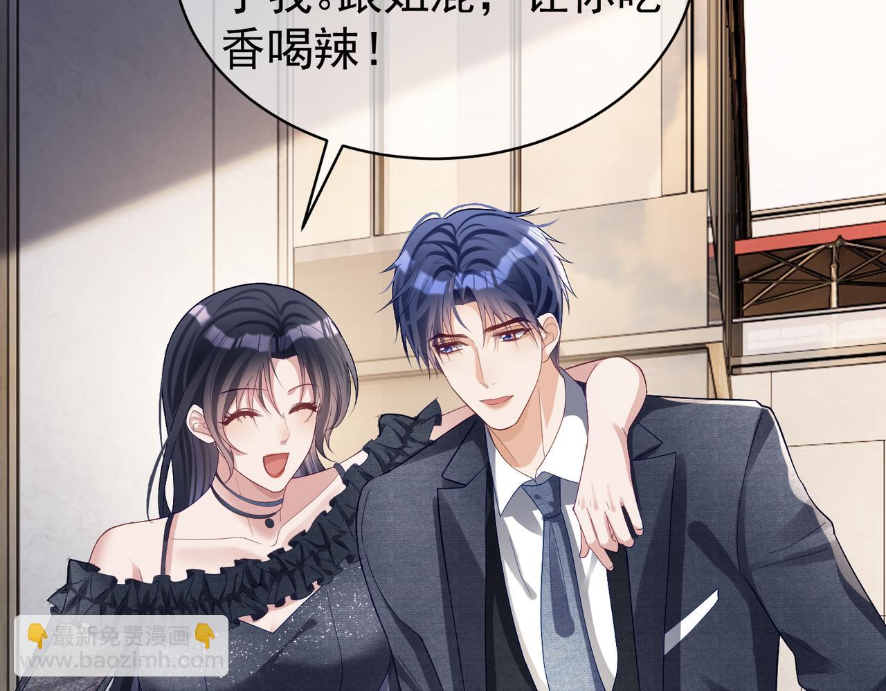 第57话 大姐大的风范(1/3)-第57话