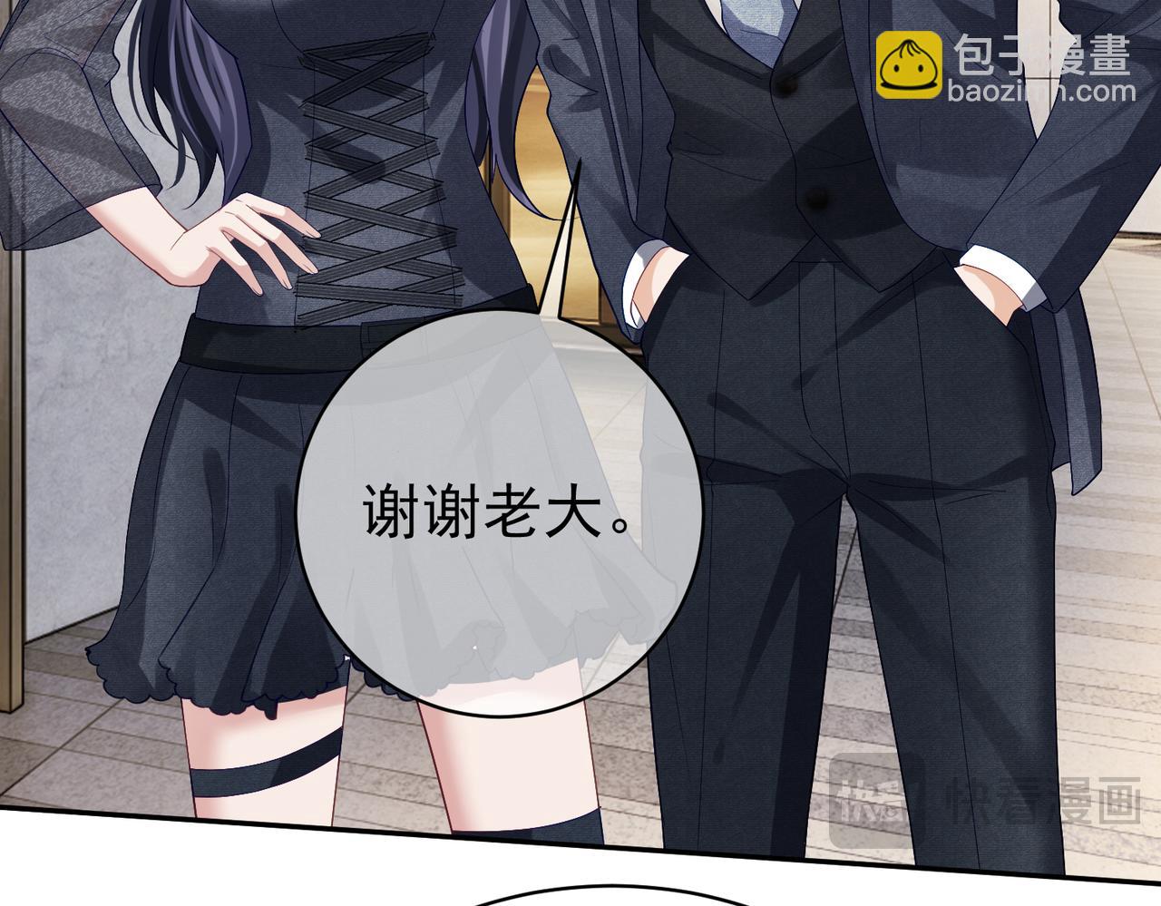 第57话 大姐大的风范(1/3)-第57话