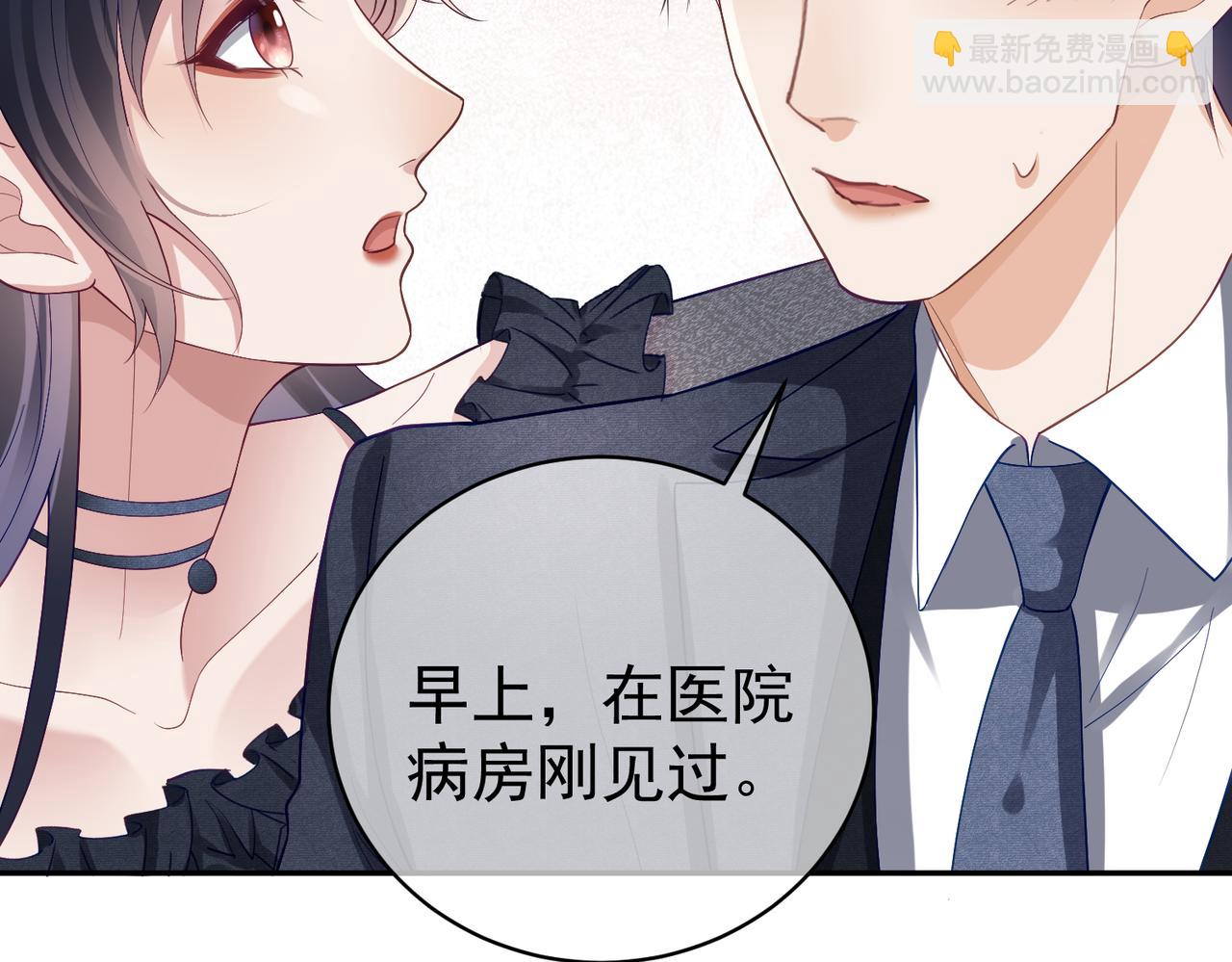 第57话 大姐大的风范(1/3)-第57话