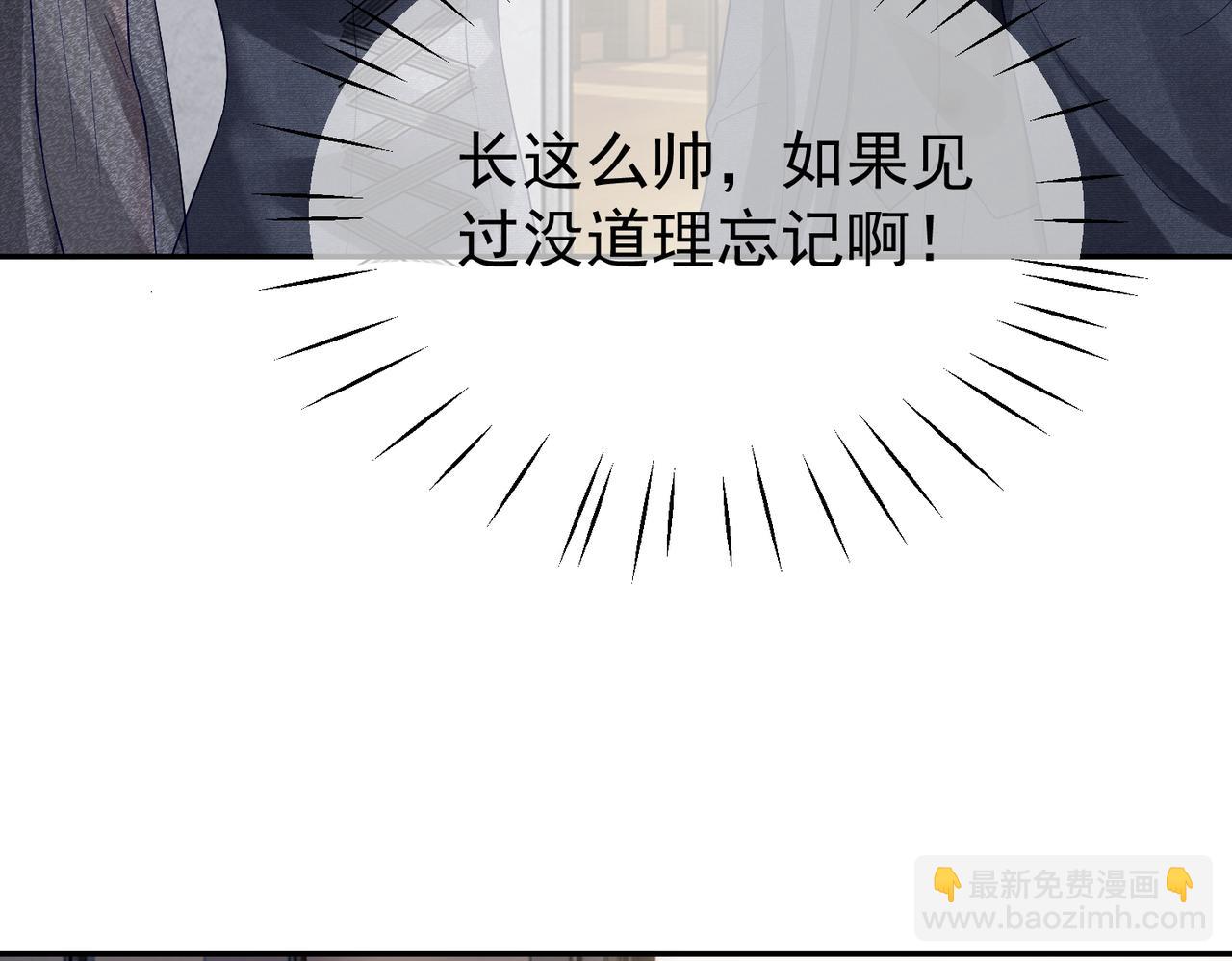 第57话 大姐大的风范(1/3)-第57话