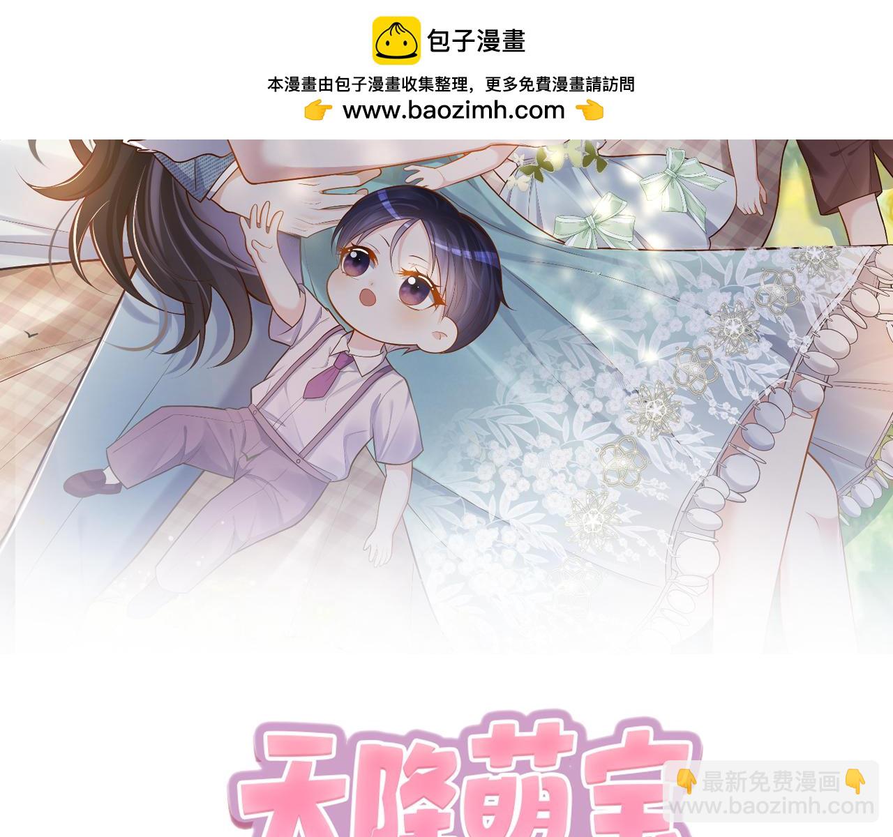 第57话 大姐大的风范(1/3)-第57话