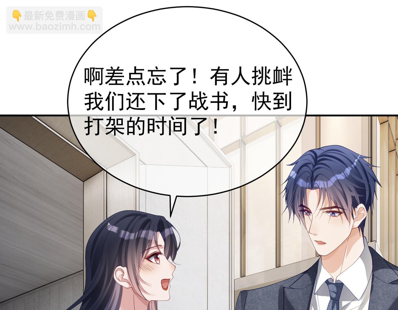 第57话 大姐大的风范(1/3)-第57话