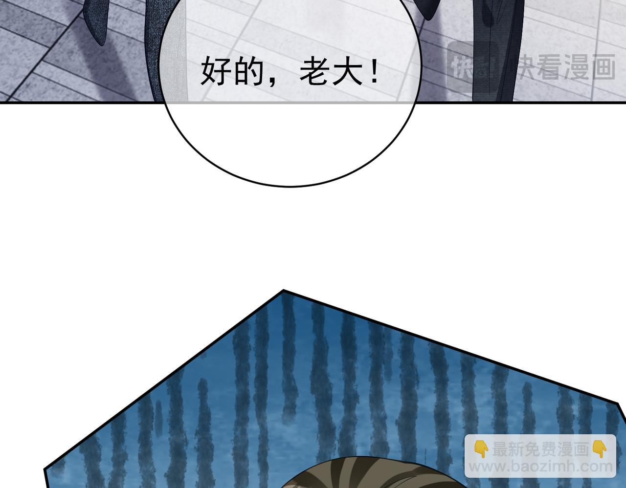 第57话 大姐大的风范(1/3)-第57话