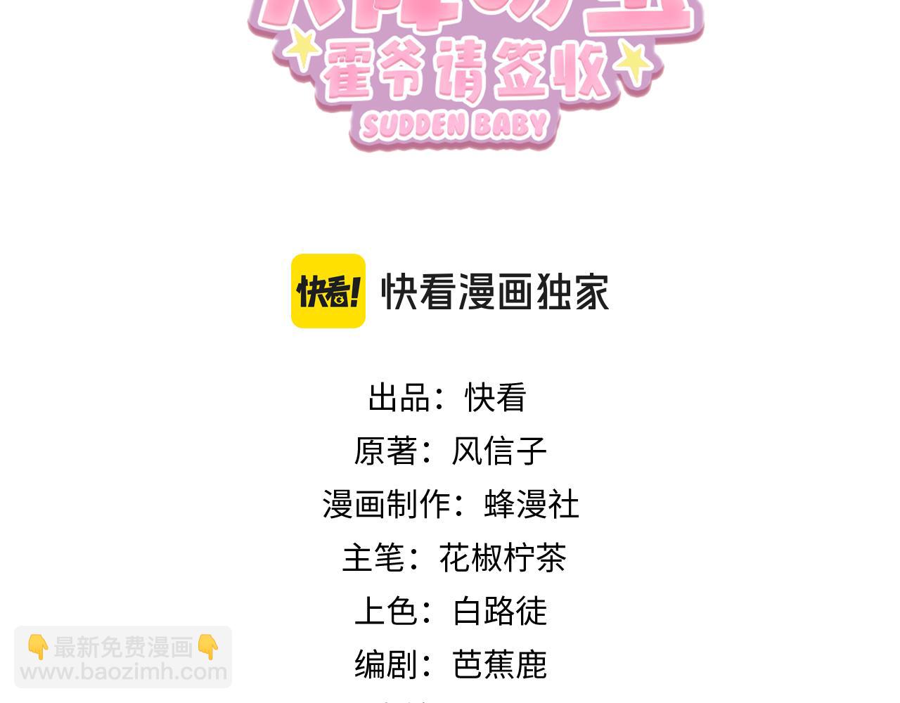 第57话 大姐大的风范(1/3)-第57话