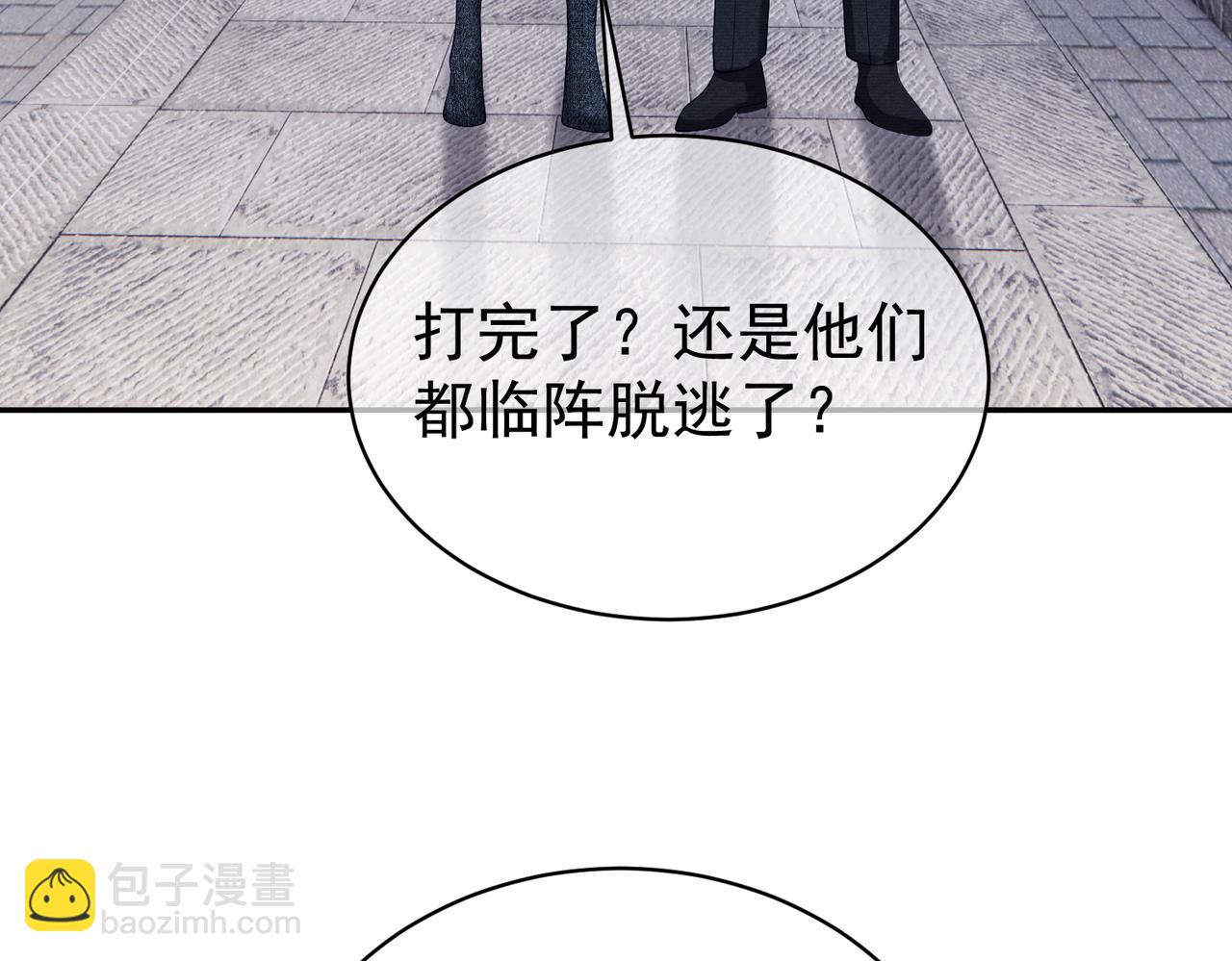 第57话 大姐大的风范(1/3)-第57话