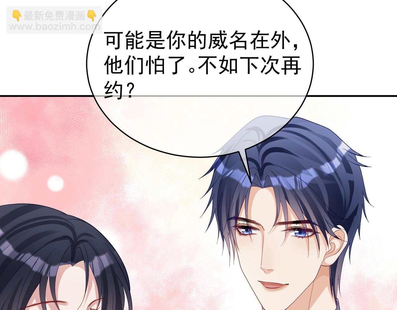 第57话 大姐大的风范(1/3)-第57话