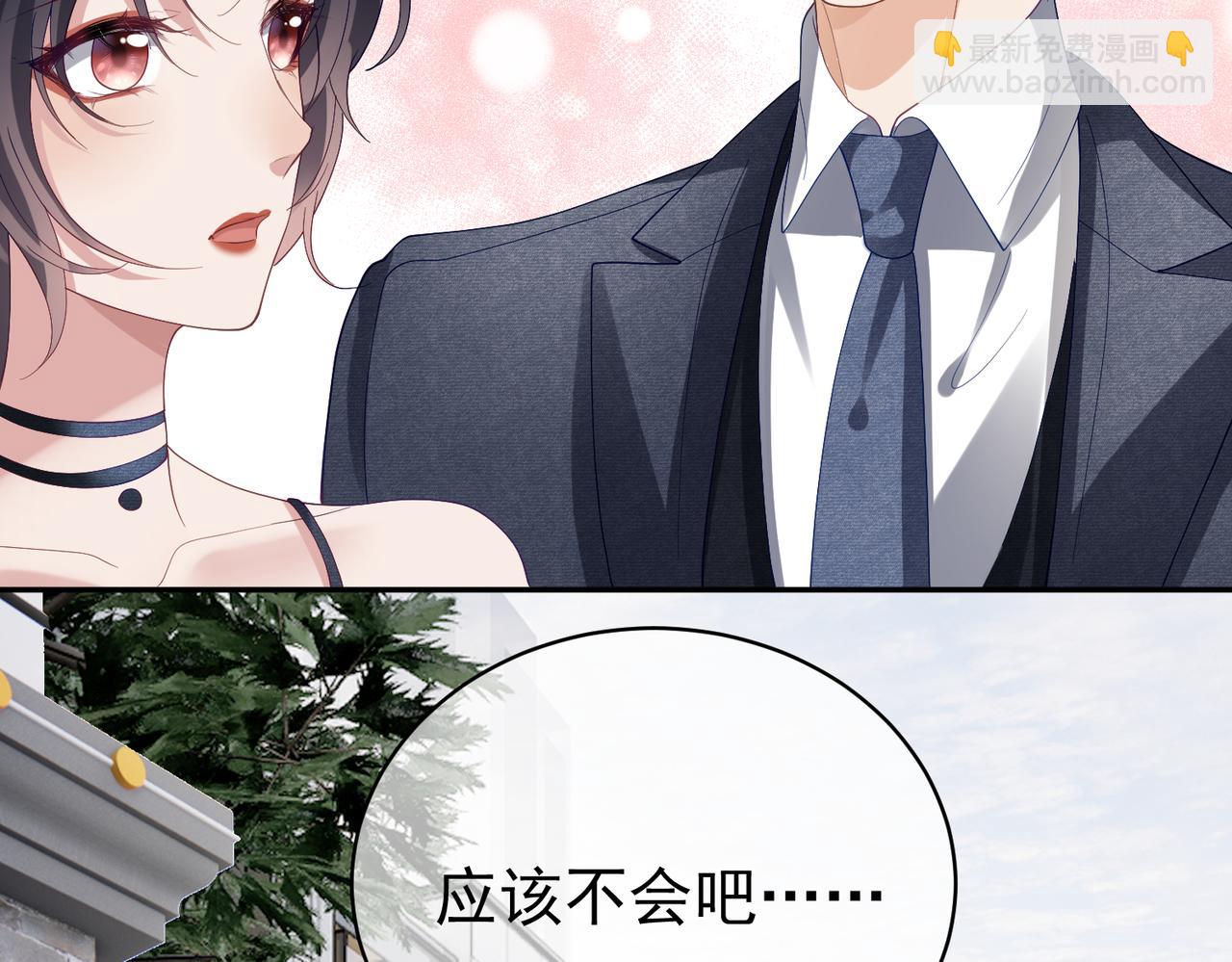 第57话 大姐大的风范(1/3)-第57话