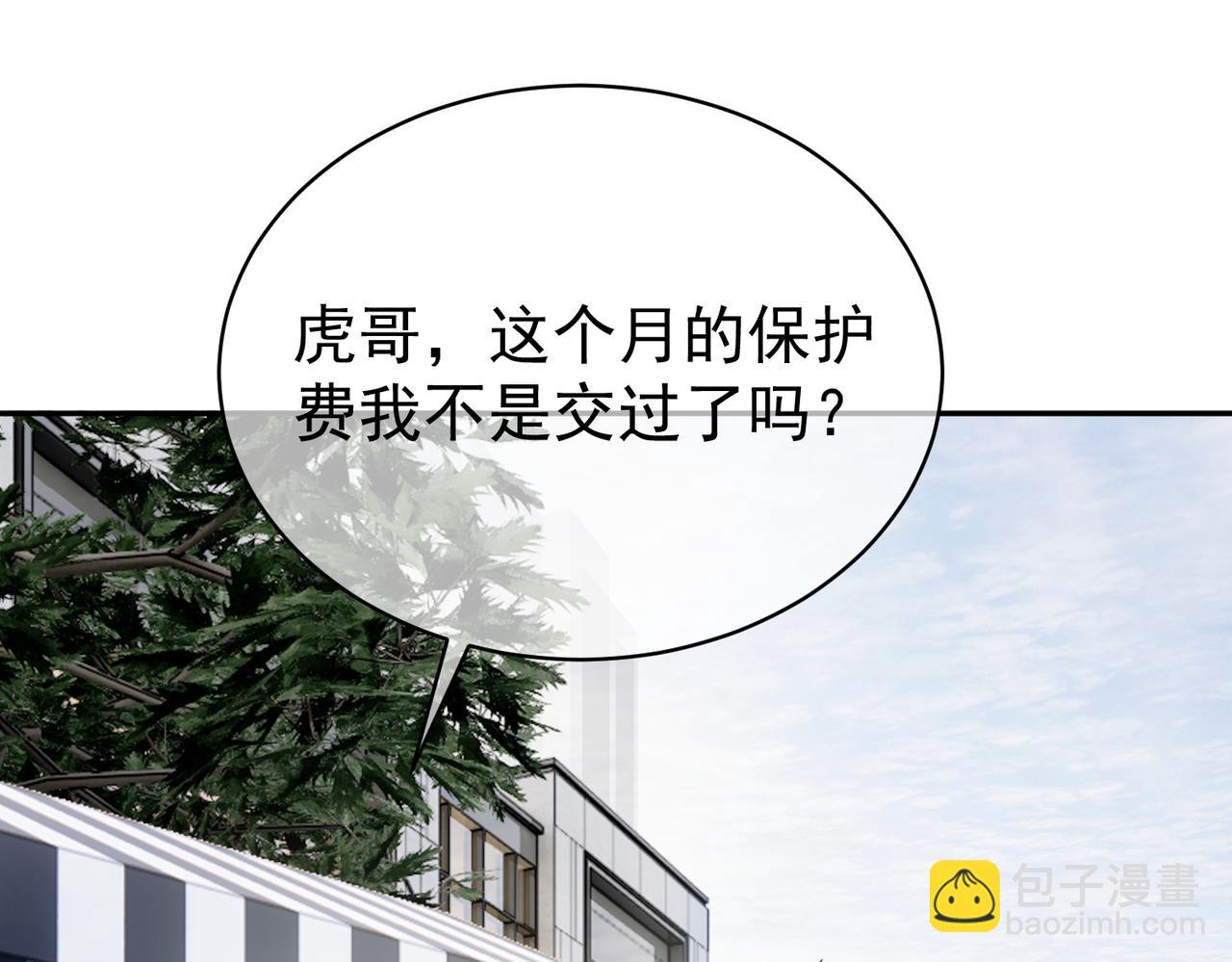 第57话 大姐大的风范(1/3)-第57话