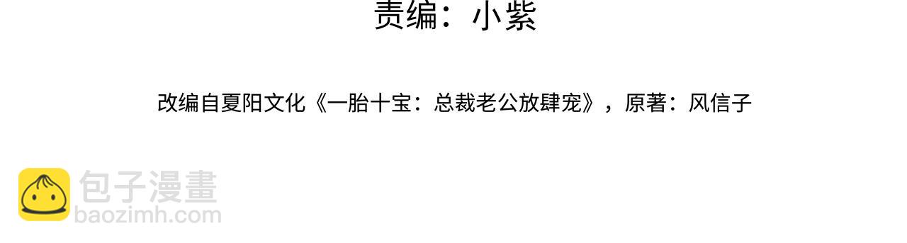 第57话 大姐大的风范(1/3)-第57话