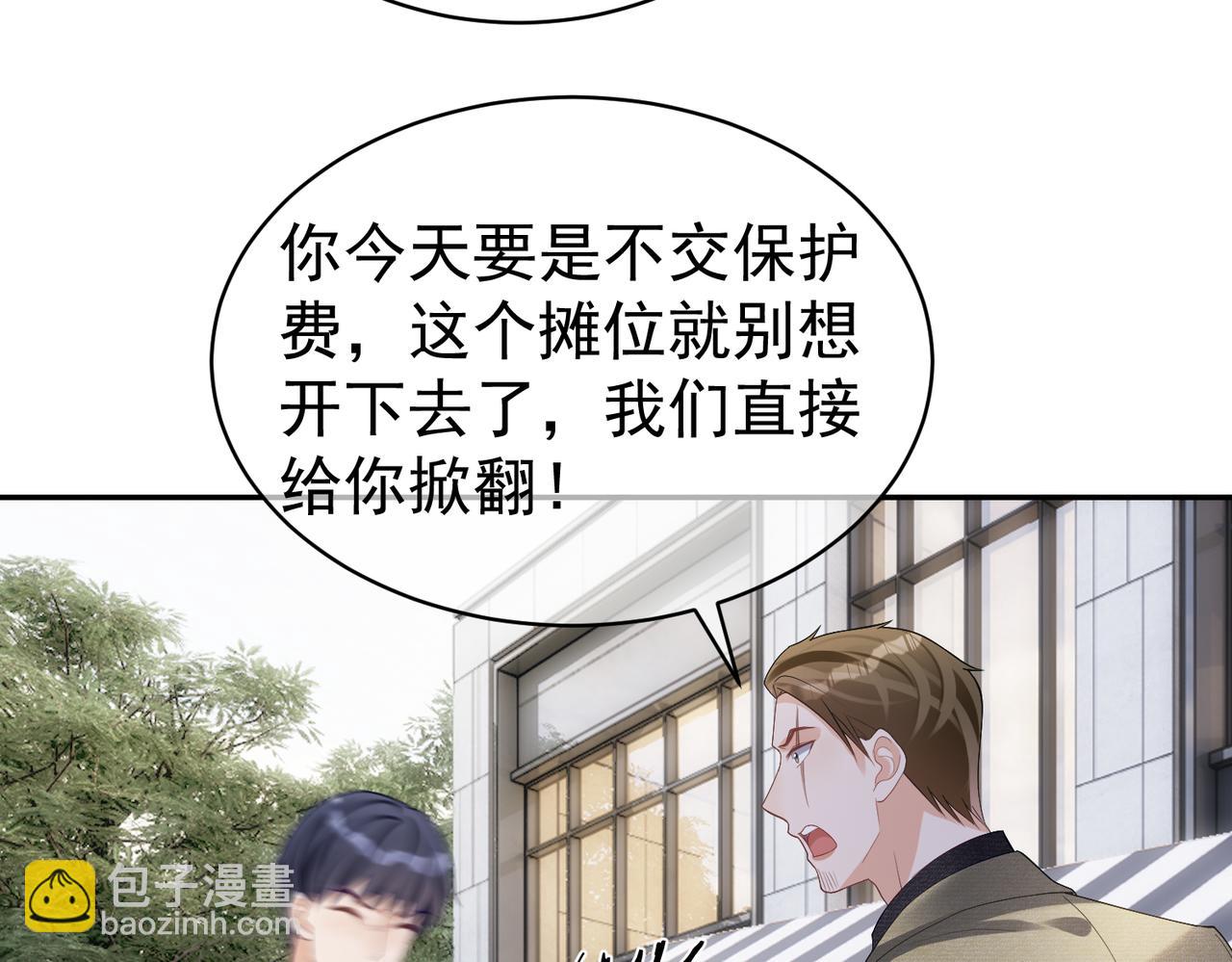 第57话 大姐大的风范(1/3)-第57话