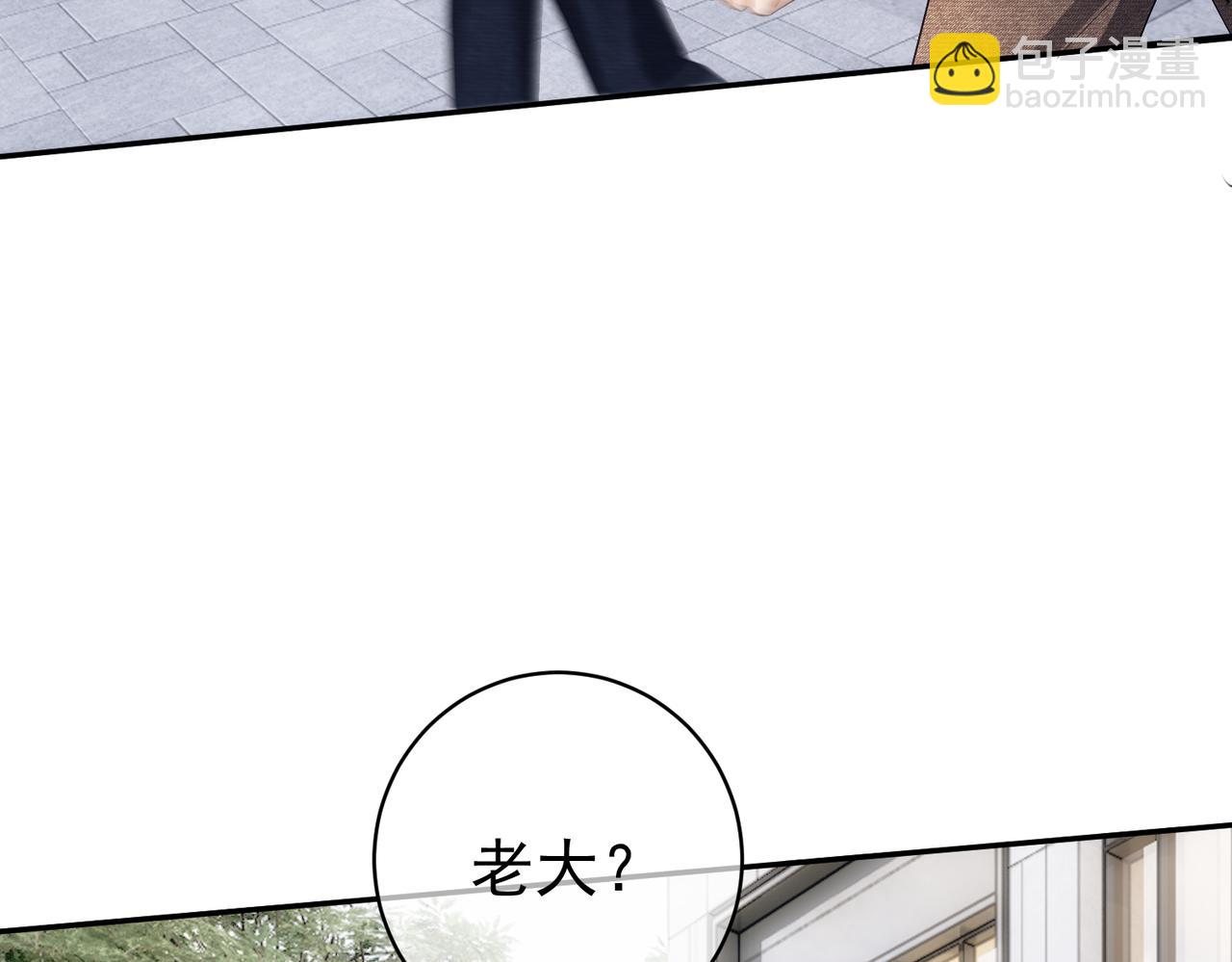 第57话 大姐大的风范(1/3)-第57话