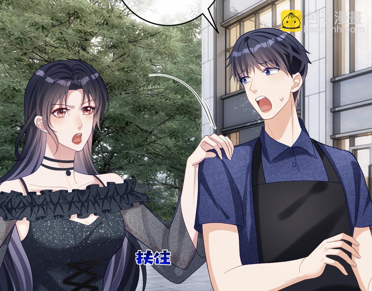 第57话 大姐大的风范(1/3)-第57话