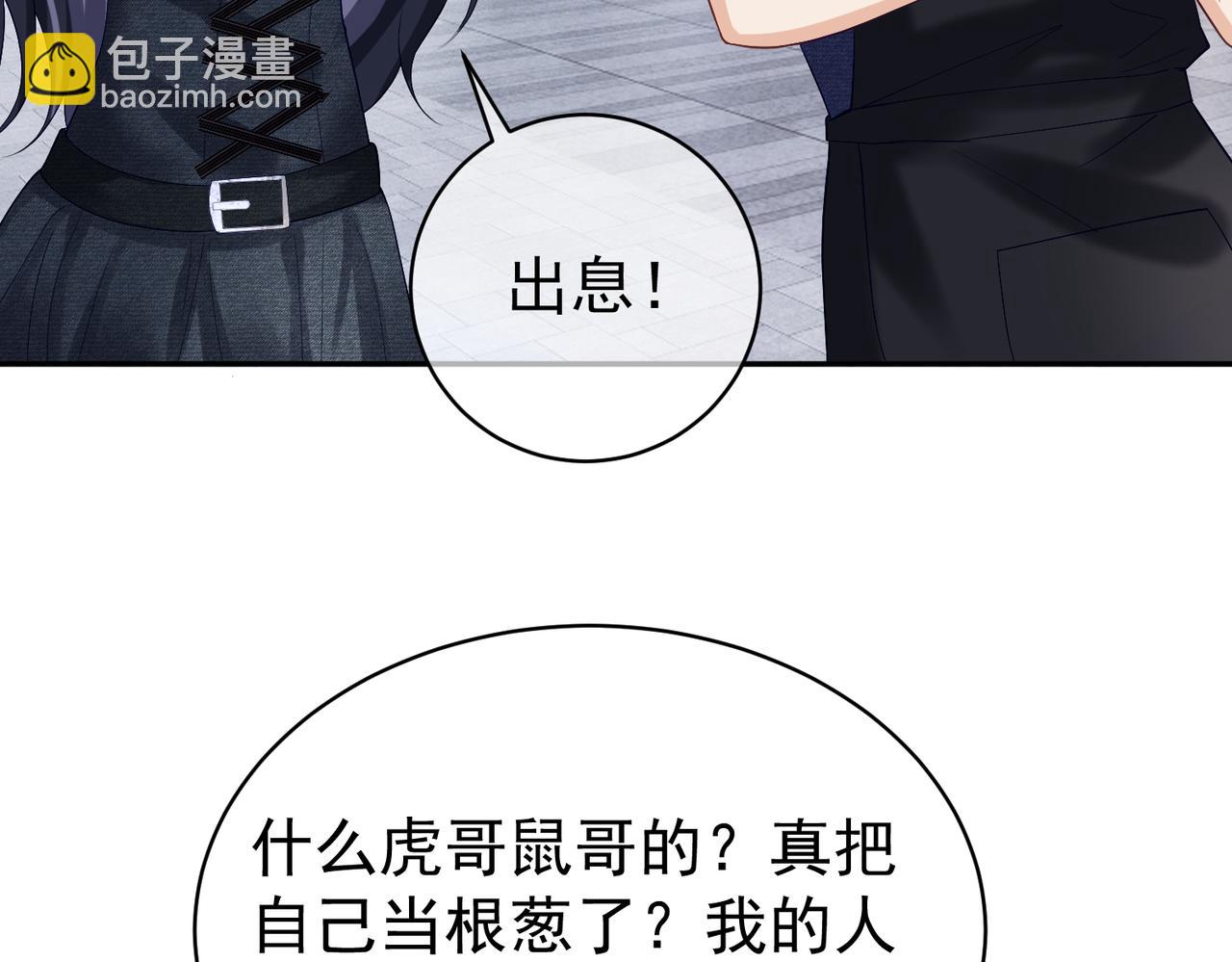 第57话 大姐大的风范(1/3)-第57话