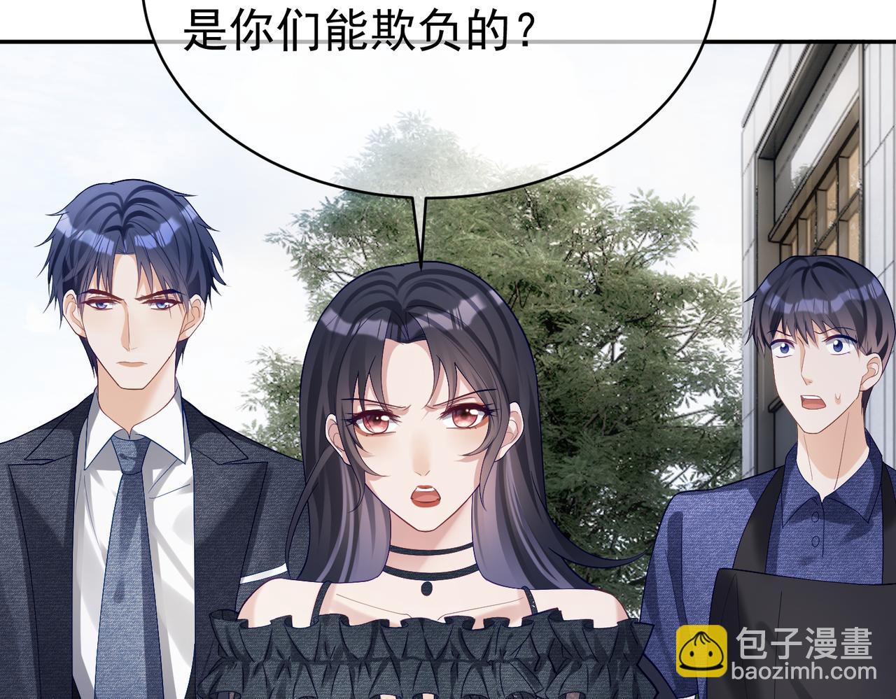 第57话 大姐大的风范(1/3)-第57话