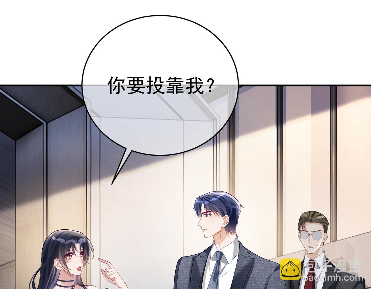 第57话 大姐大的风范(1/3)-第57话