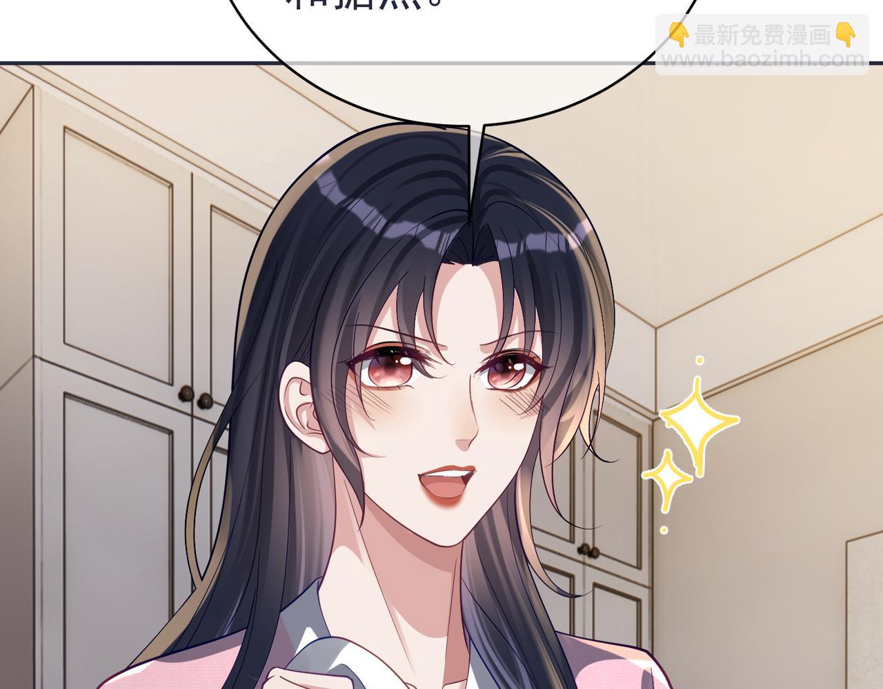 第59话 我大家超腻害(1/3)-第59话