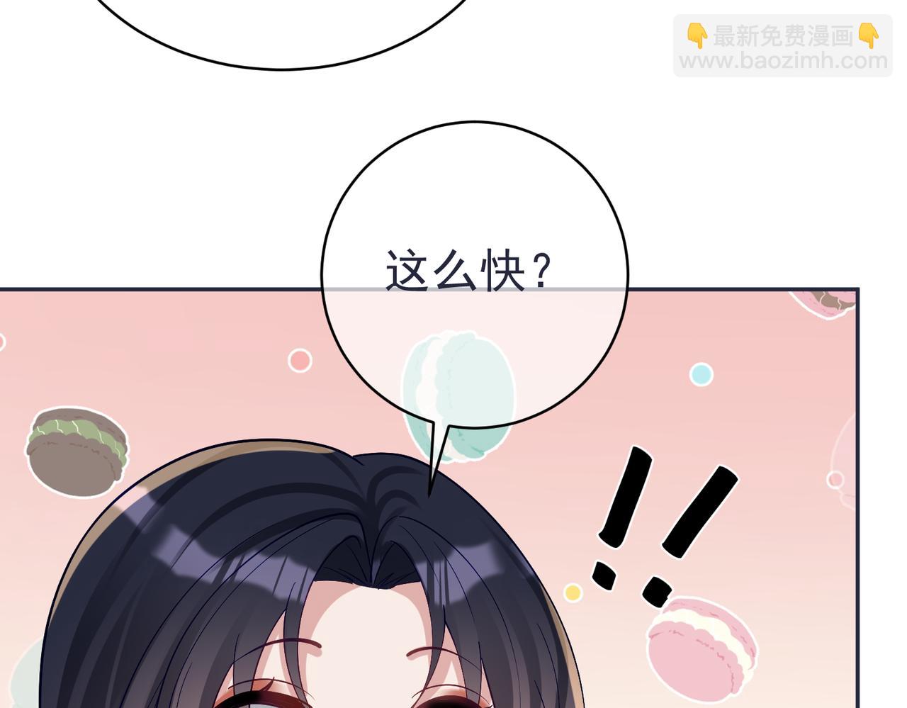 第59话 我大家超腻害(1/3)-第59话