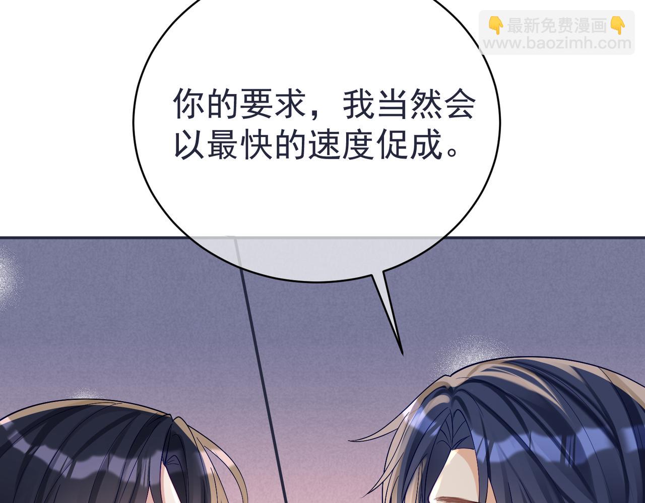 第59话 我大家超腻害(1/3)-第59话