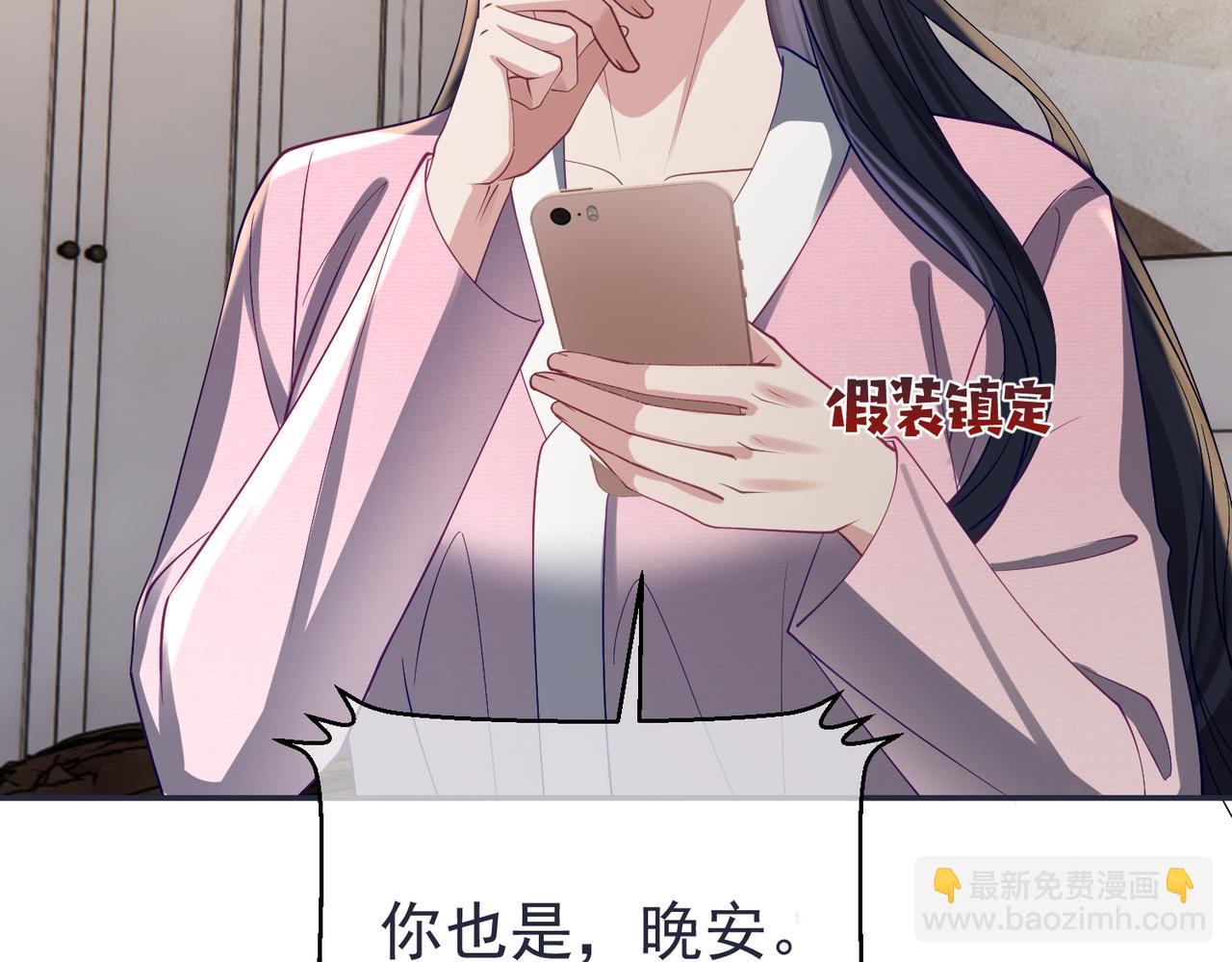 第59话 我大家超腻害(1/3)-第59话