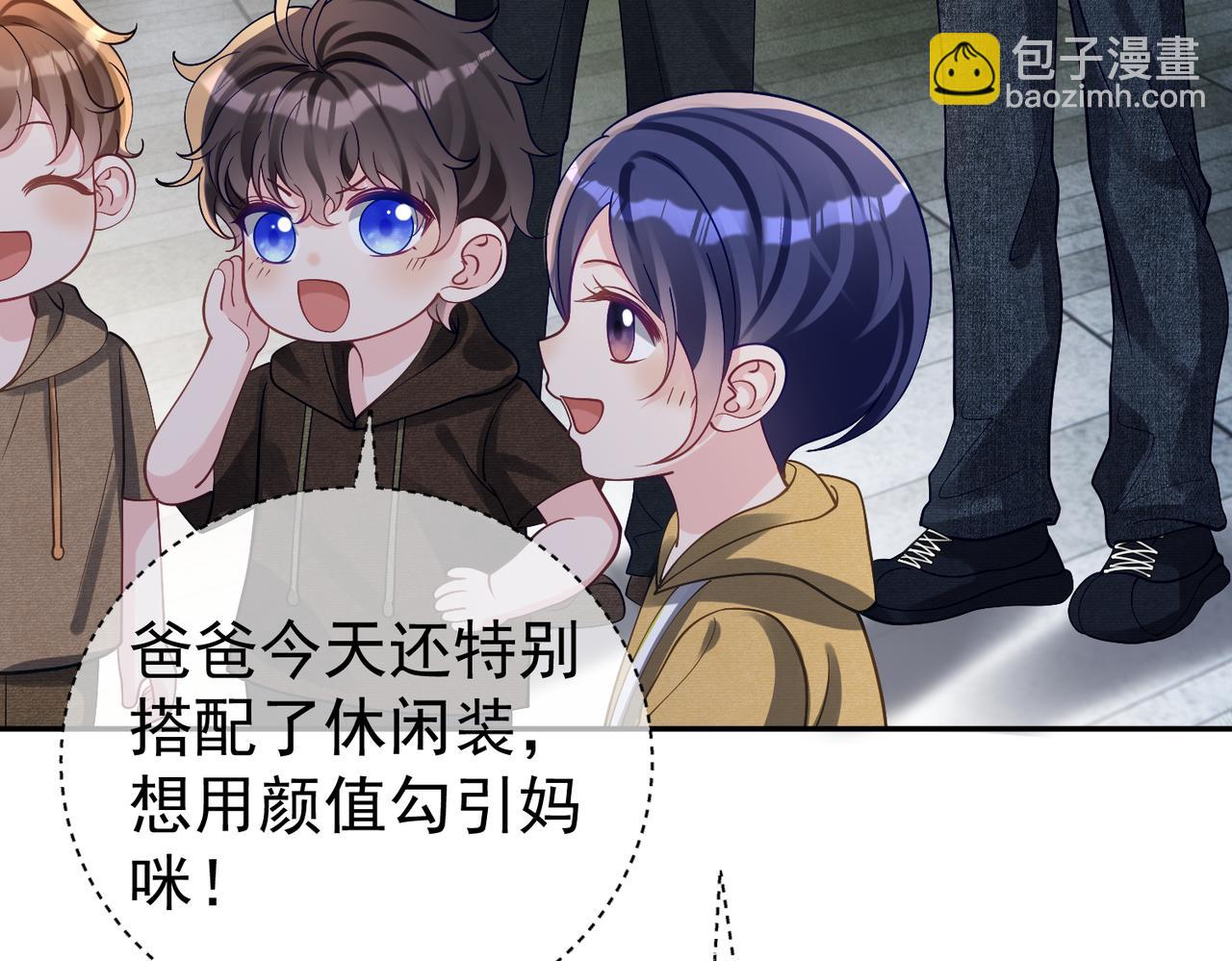 第59话 我大家超腻害(1/3)-第59话