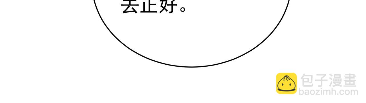 第59话 我大家超腻害(1/3)-第59话