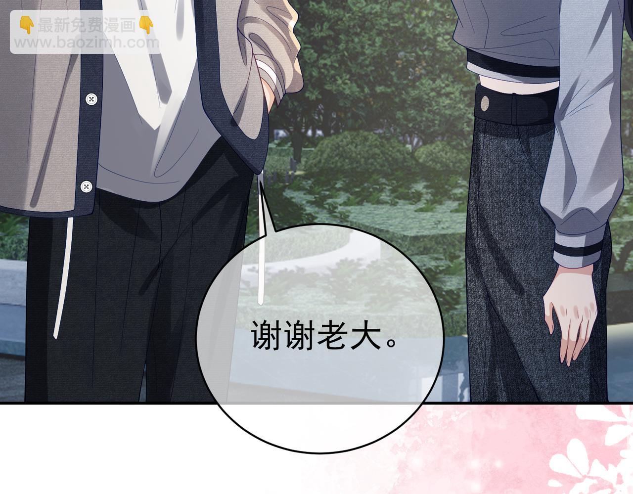 第59话 我大家超腻害(1/3)-第59话