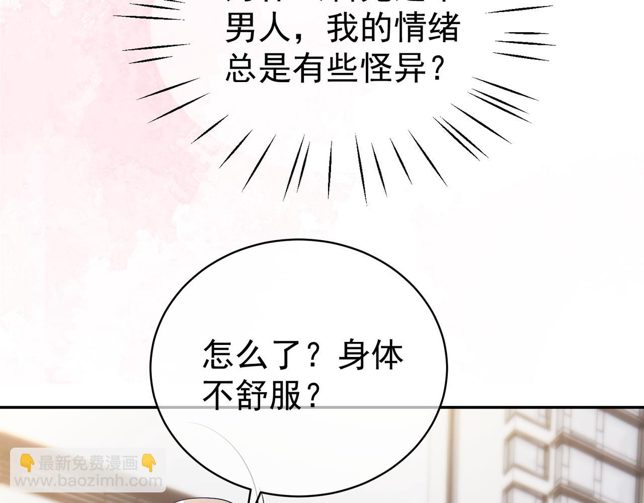 第59话 我大家超腻害(1/3)-第59话