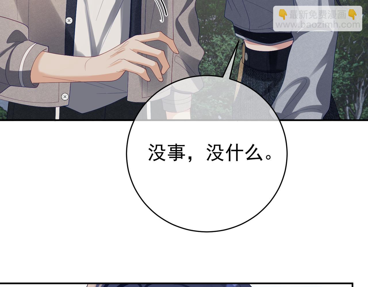 第59话 我大家超腻害(1/3)-第59话