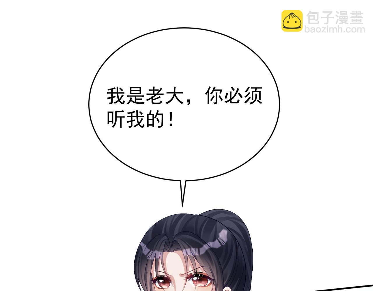 第61话 断子绝孙！(1/3)-第61话