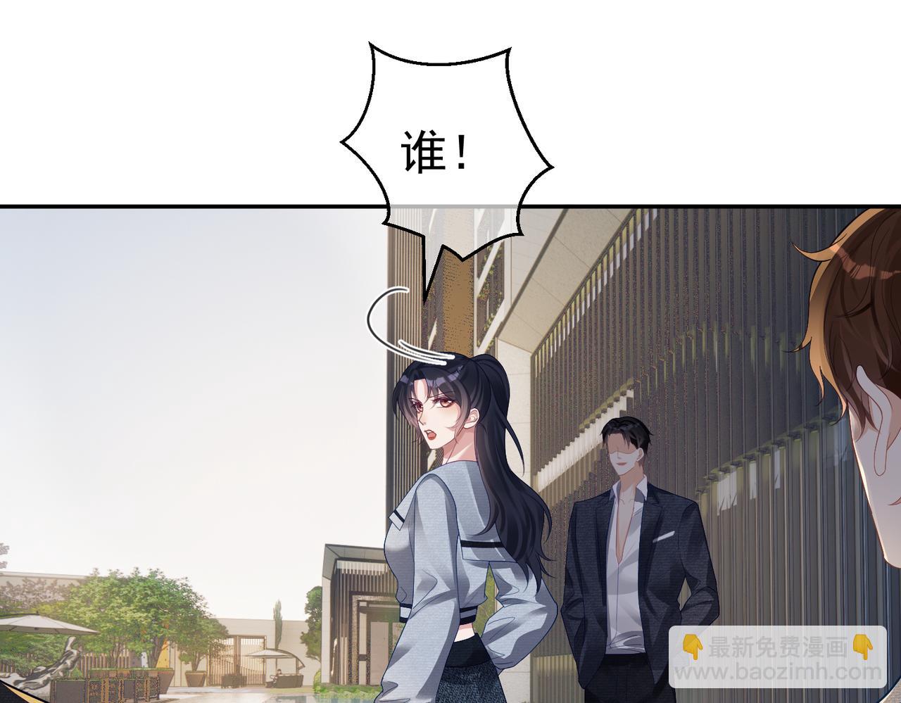 第61话 断子绝孙！(1/3)-第61话