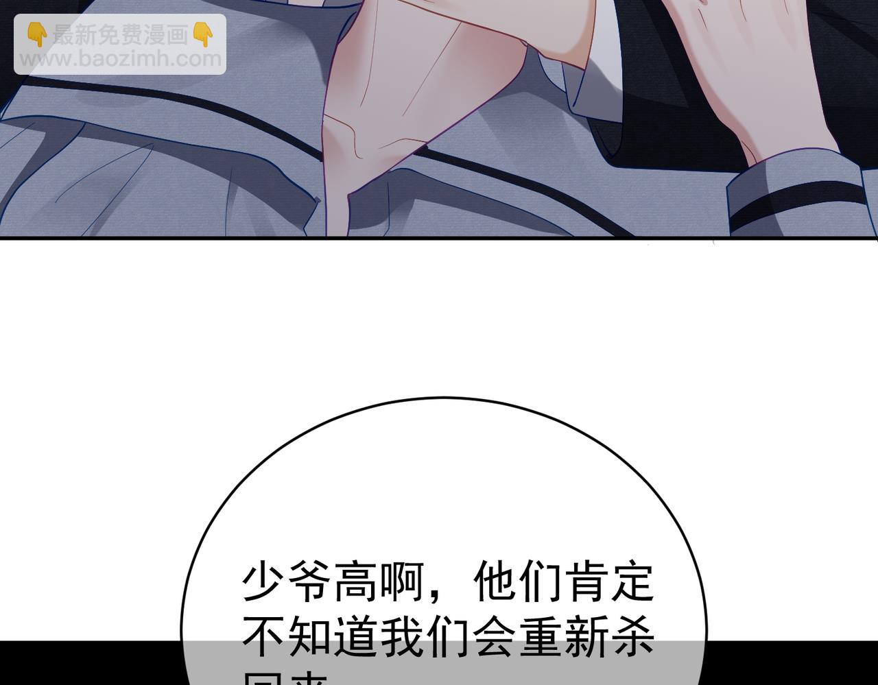 第61话 断子绝孙！(1/3)-第61话