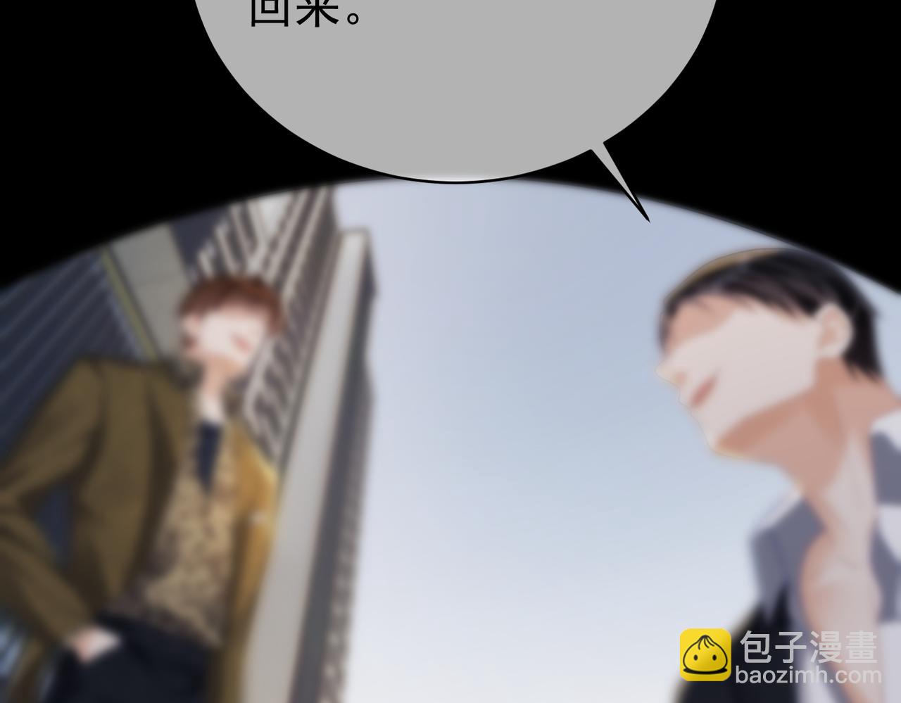 第61话 断子绝孙！(1/3)-第61话