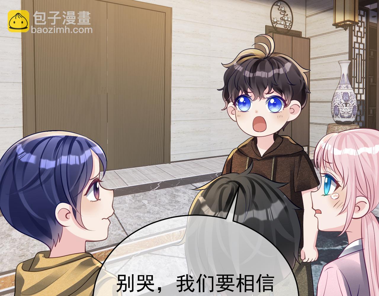 第61话 断子绝孙！(1/3)-第61话