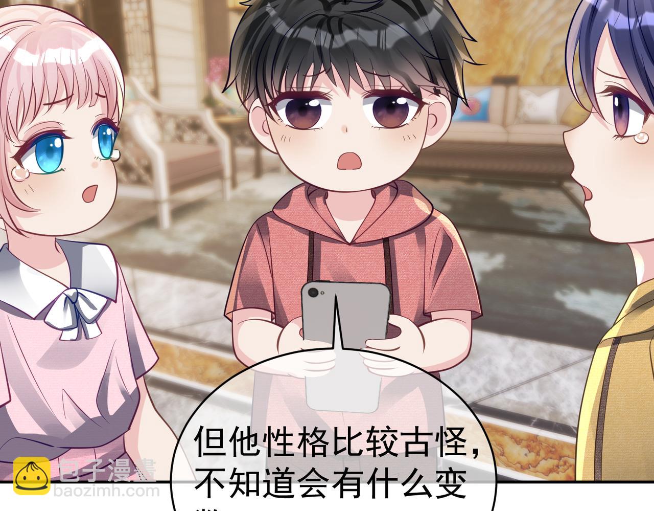 第61话 断子绝孙！(1/3)-第61话