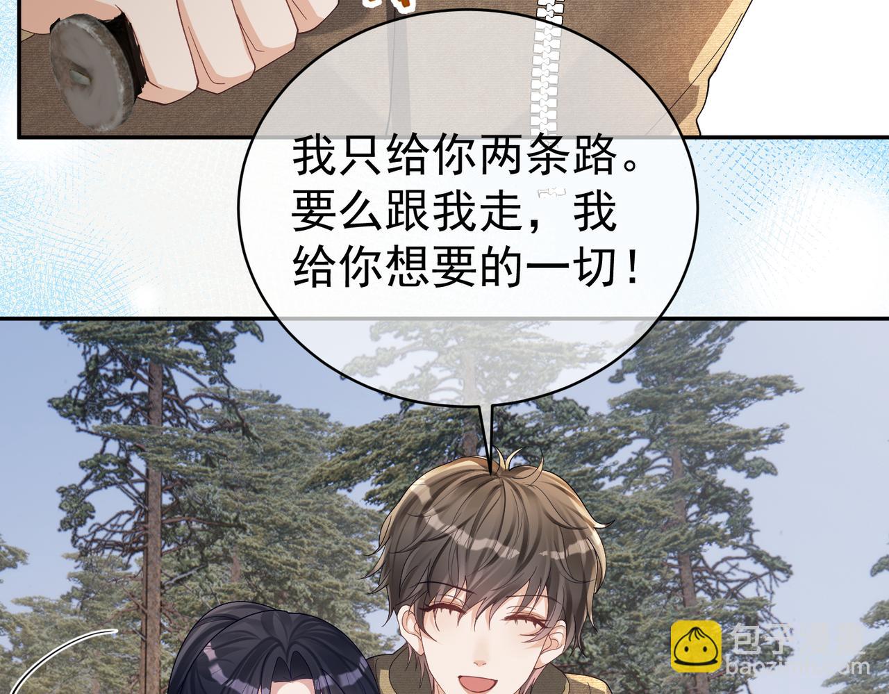 第63话 五岁小霸总(1/3)-第63话